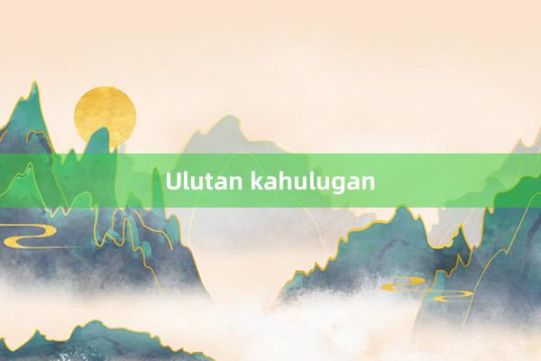 Ulutan kahulugan