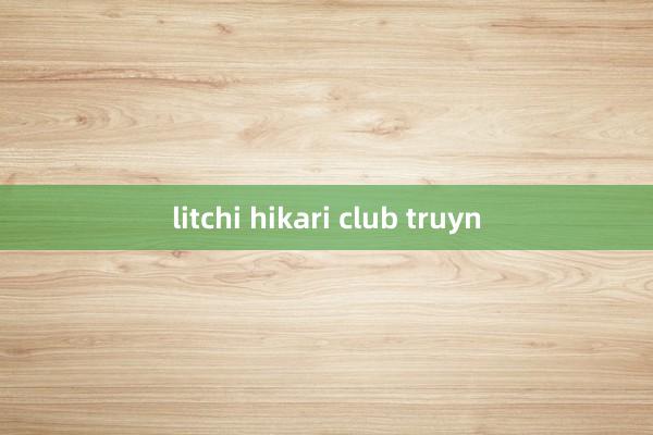 litchi hikari club truyn