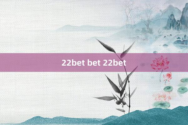 22bet bet 22bet