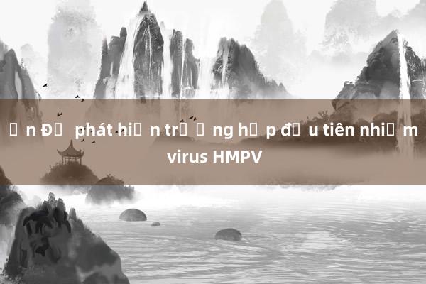 Ấn Độ phát hiện trường hợp đầu tiên nhiễm virus HMPV