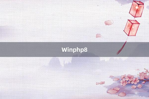 Winphp8